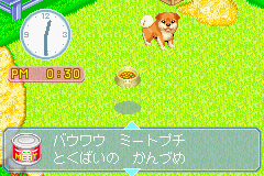 かわいい仔犬 - レトロゲームの殿堂 - atwiki（アットウィキ）